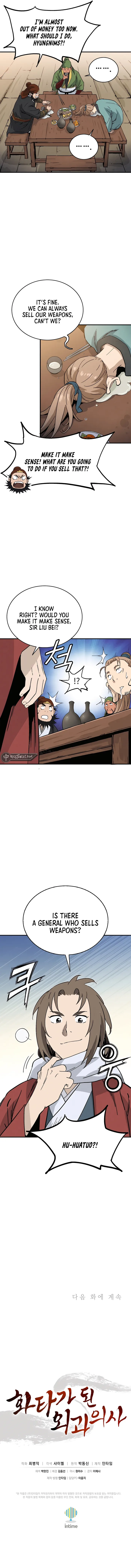 I Reincarnated as a Legendary Surgeon Chapter 123 Page 96