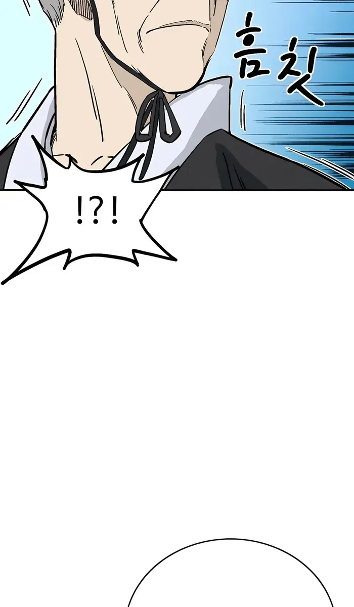 I Reincarnated as a Legendary Surgeon Chapter 124 Page 51