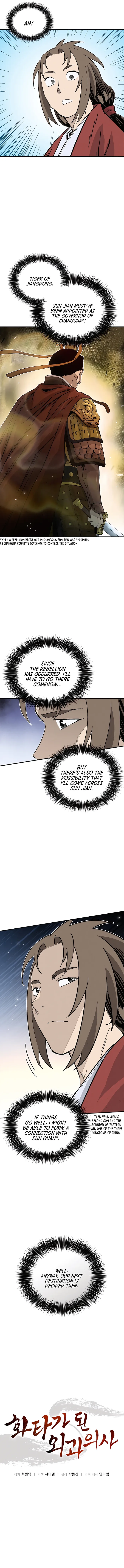 I Reincarnated as a Legendary Surgeon Chapter 125 Page 11