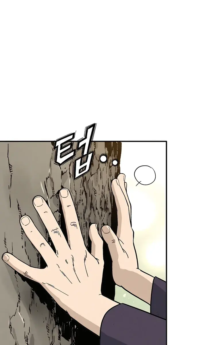 I Reincarnated as a Legendary Surgeon Chapter 125 Page 43