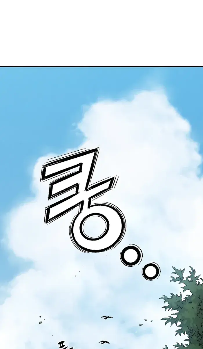 I Reincarnated as a Legendary Surgeon Chapter 125 Page 47