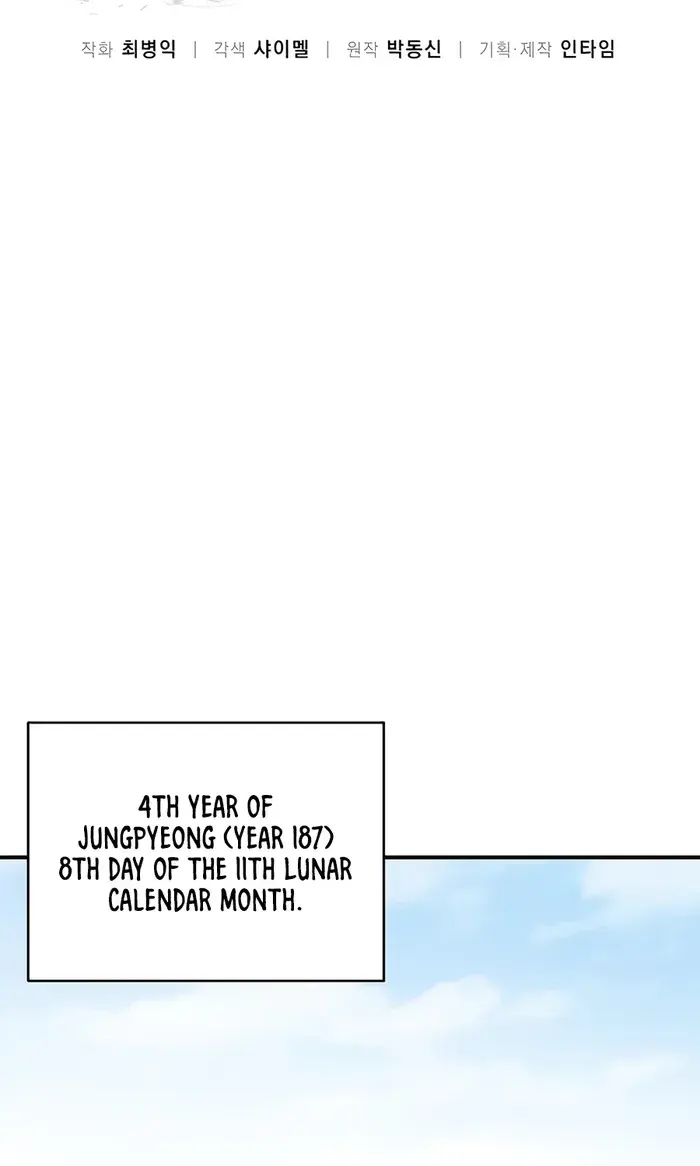 I Reincarnated as a Legendary Surgeon Chapter 127 Page 24