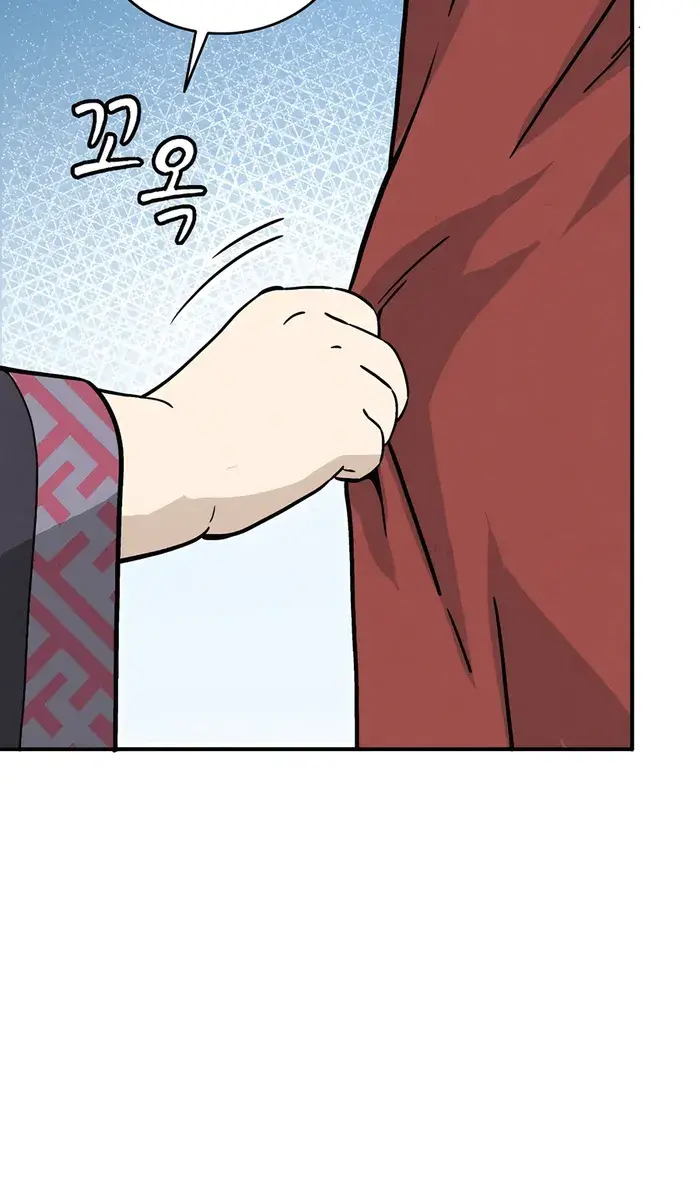 I Reincarnated as a Legendary Surgeon Chapter 127 Page 45