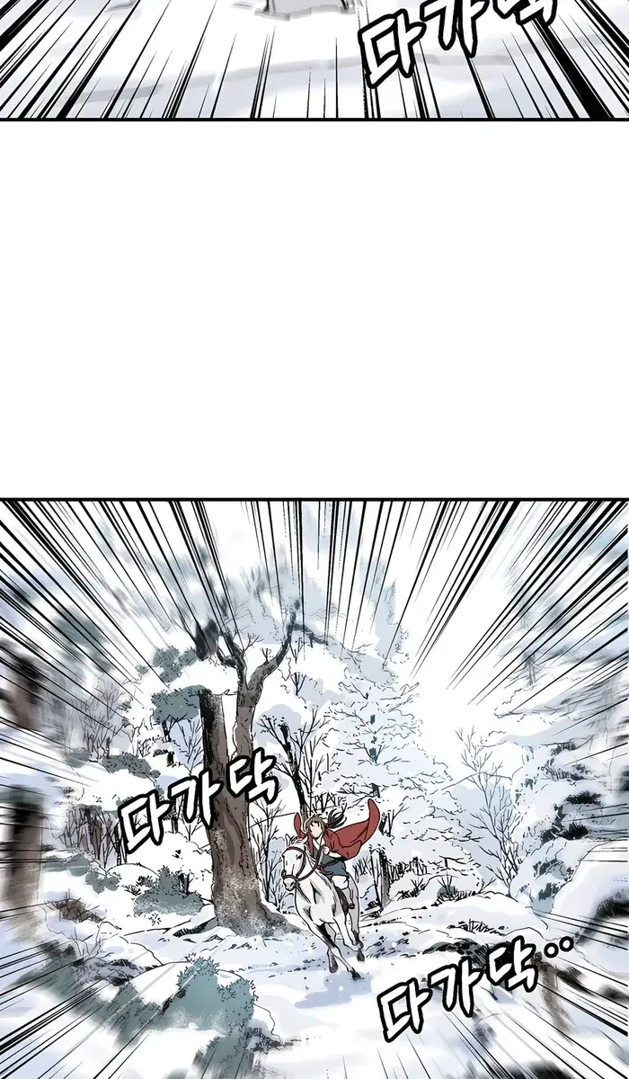 I Reincarnated as a Legendary Surgeon Chapter 128 Page 30