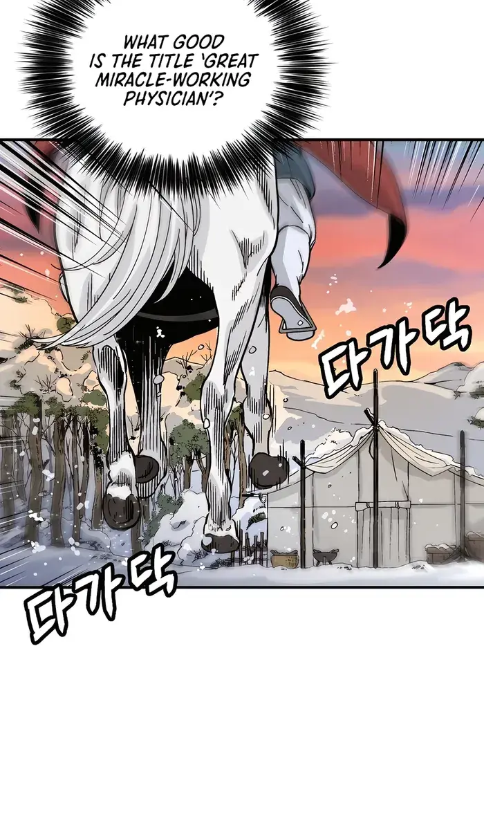I Reincarnated as a Legendary Surgeon Chapter 128 Page 33