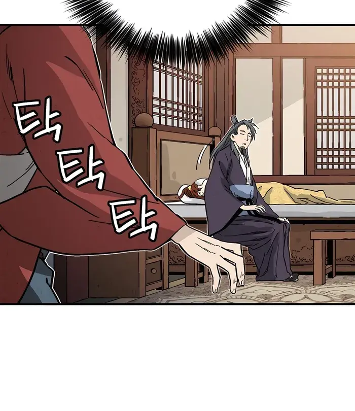 I Reincarnated as a Legendary Surgeon Chapter 128 Page 43