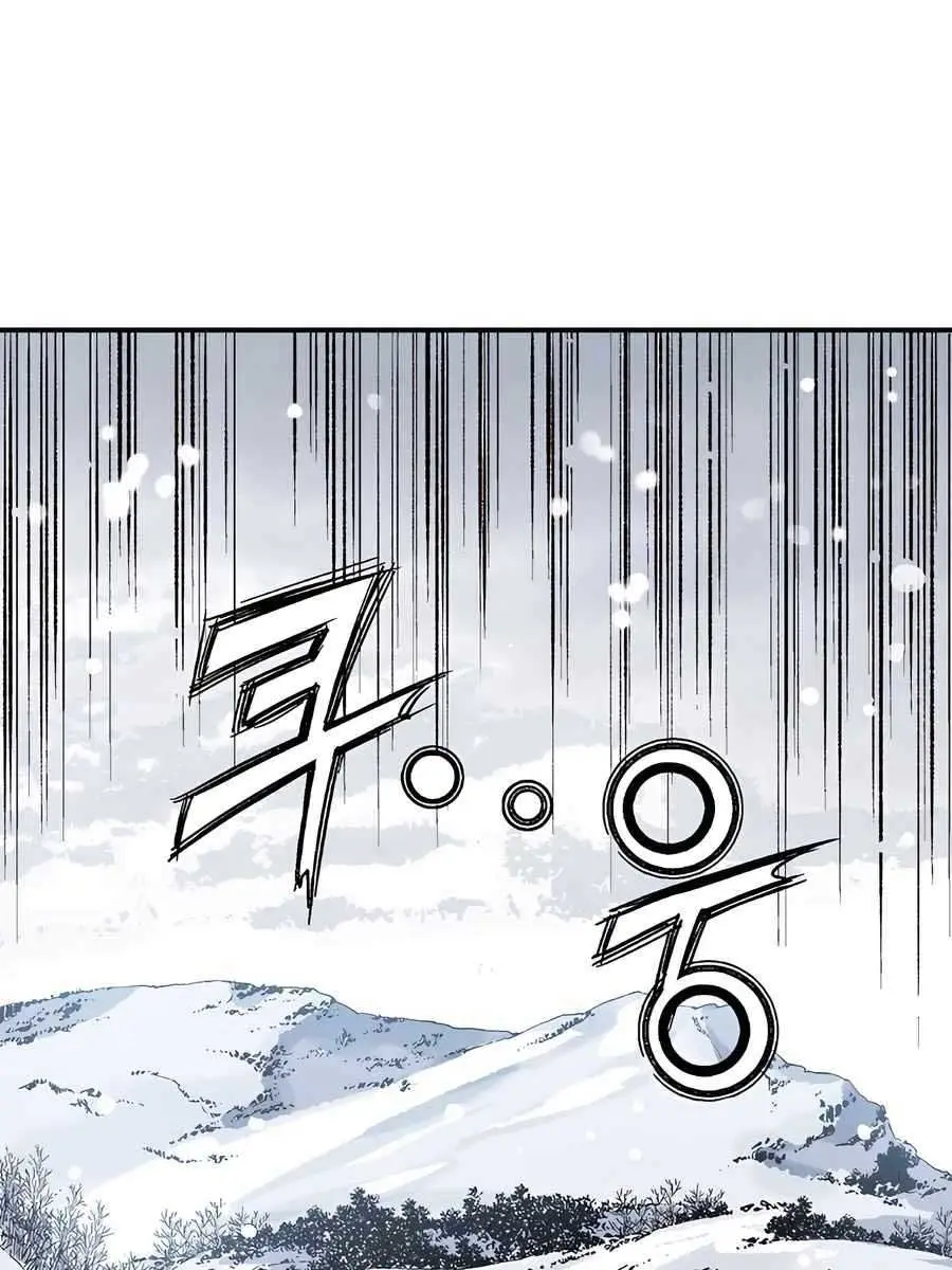 I Reincarnated as a Legendary Surgeon Chapter 129 Page 16