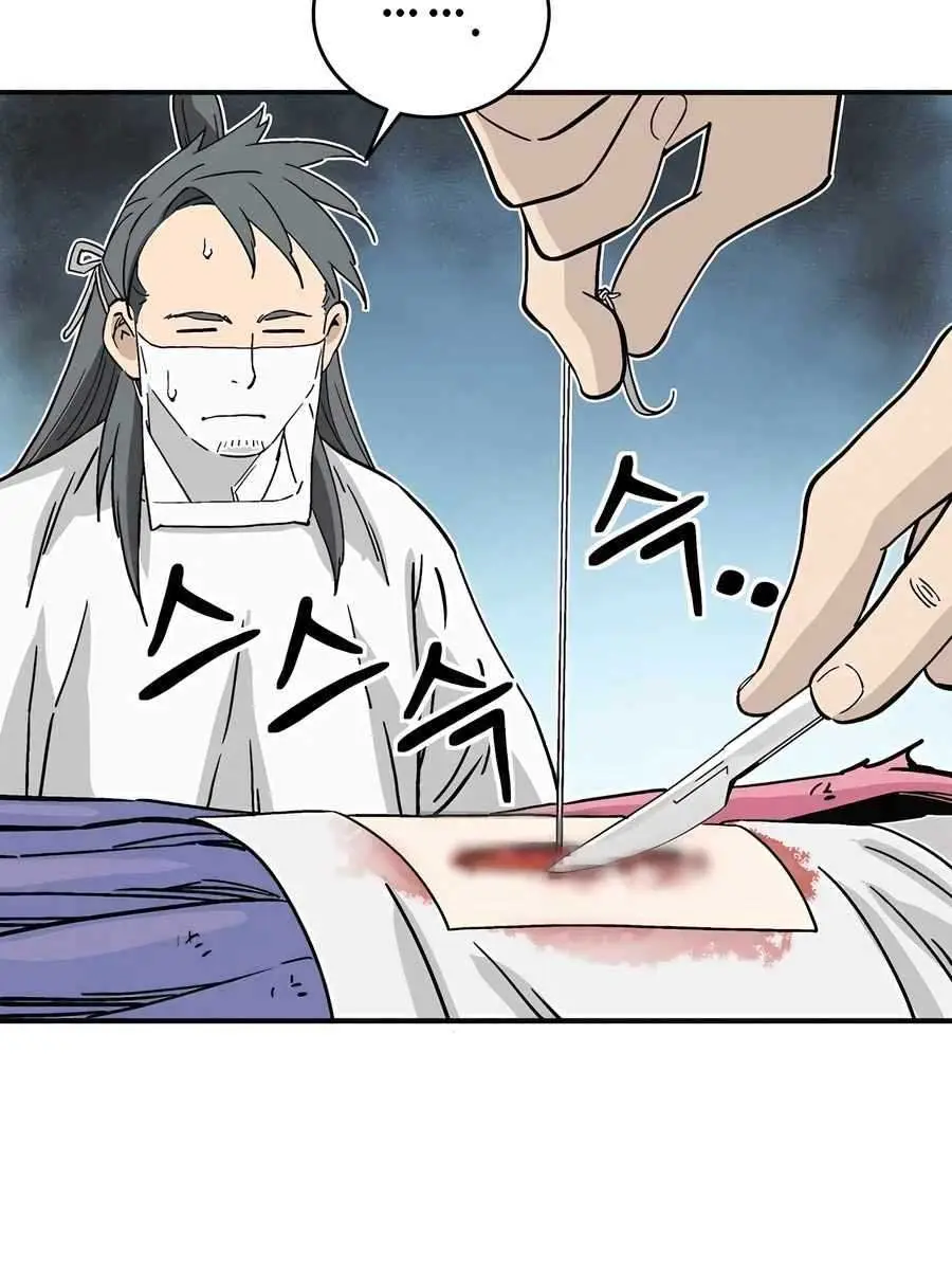I Reincarnated as a Legendary Surgeon Chapter 129 Page 68