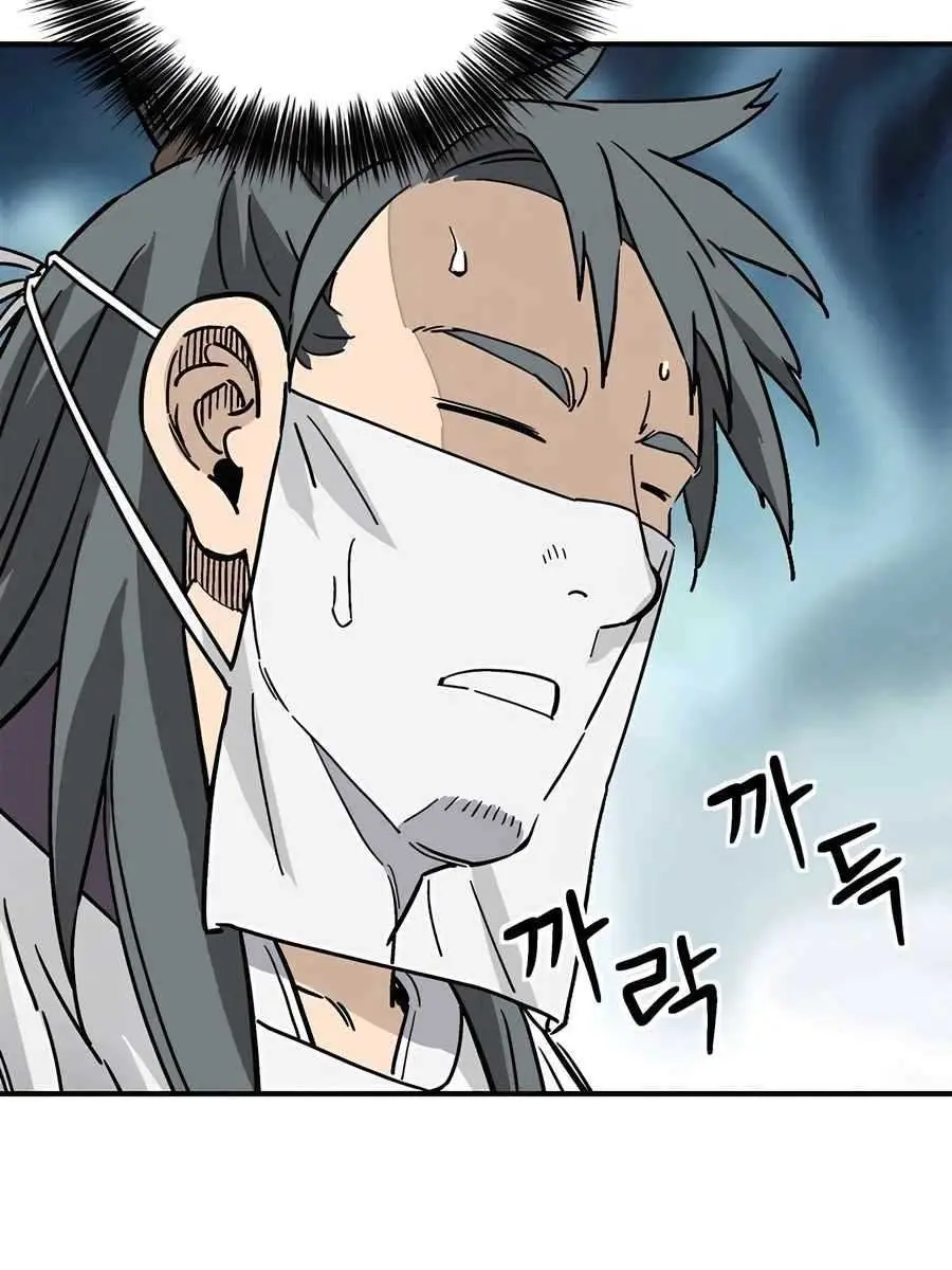 I Reincarnated as a Legendary Surgeon Chapter 129 Page 71