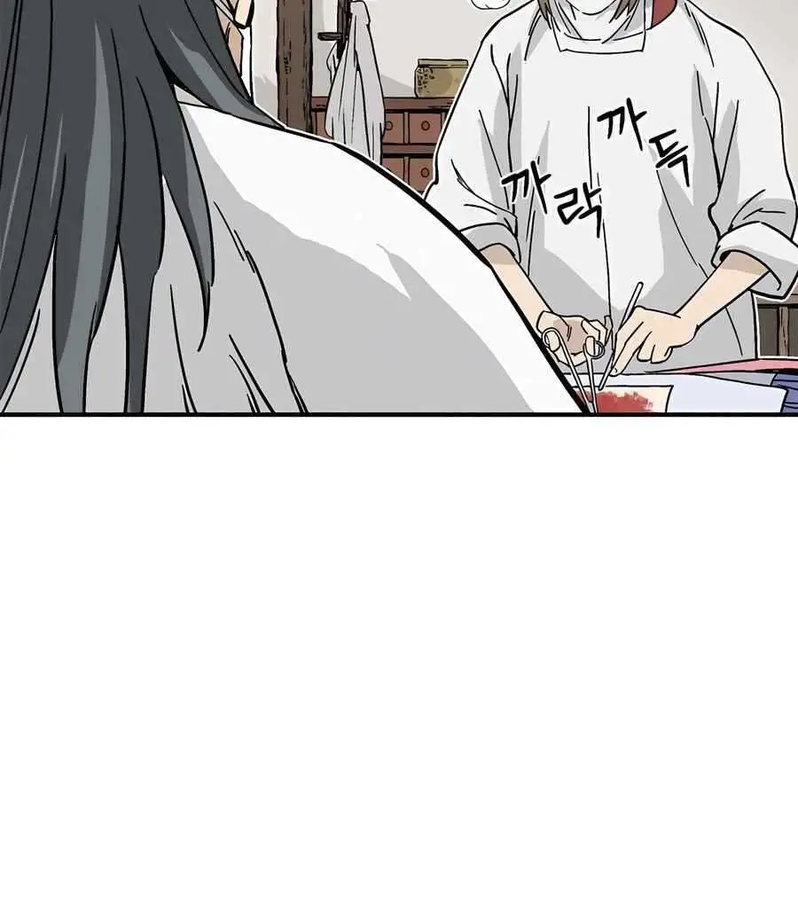 I Reincarnated as a Legendary Surgeon Chapter 129 Page 73