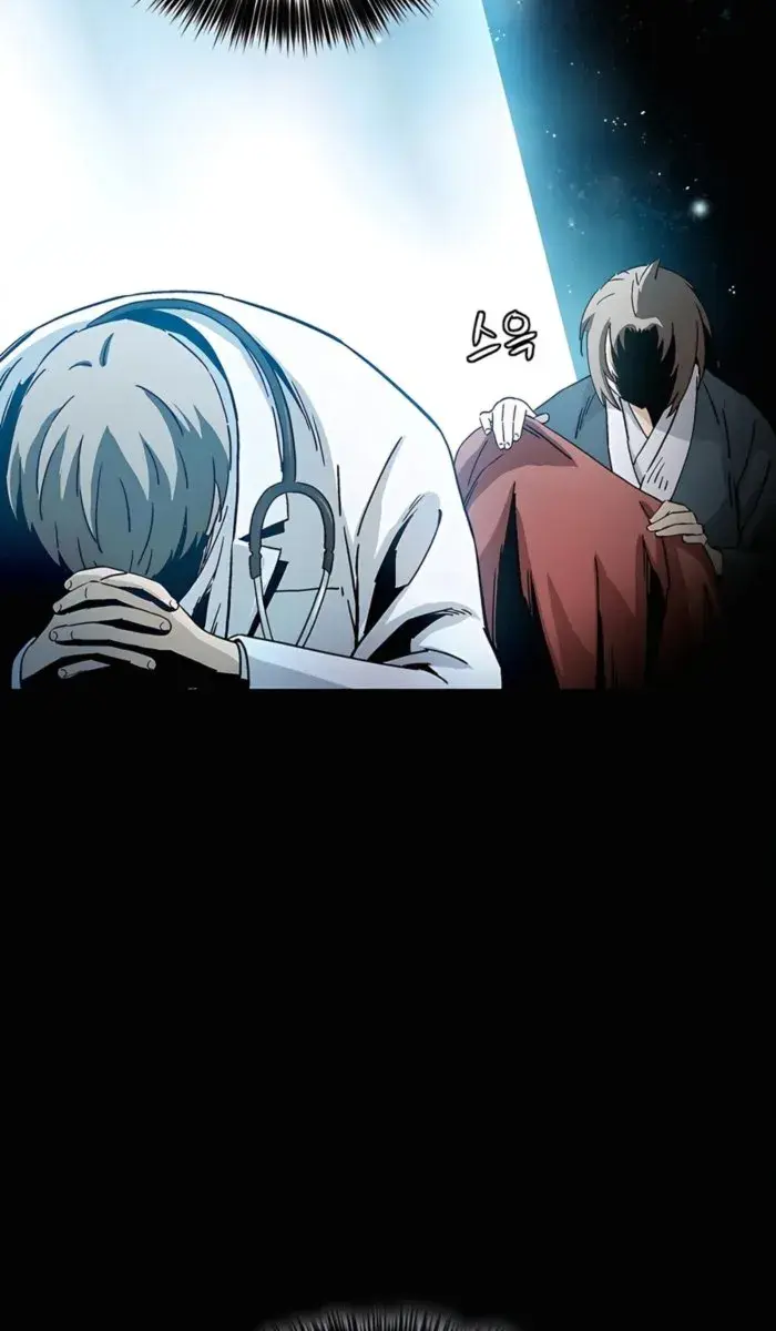 I Reincarnated as a Legendary Surgeon Chapter 130 Page 40