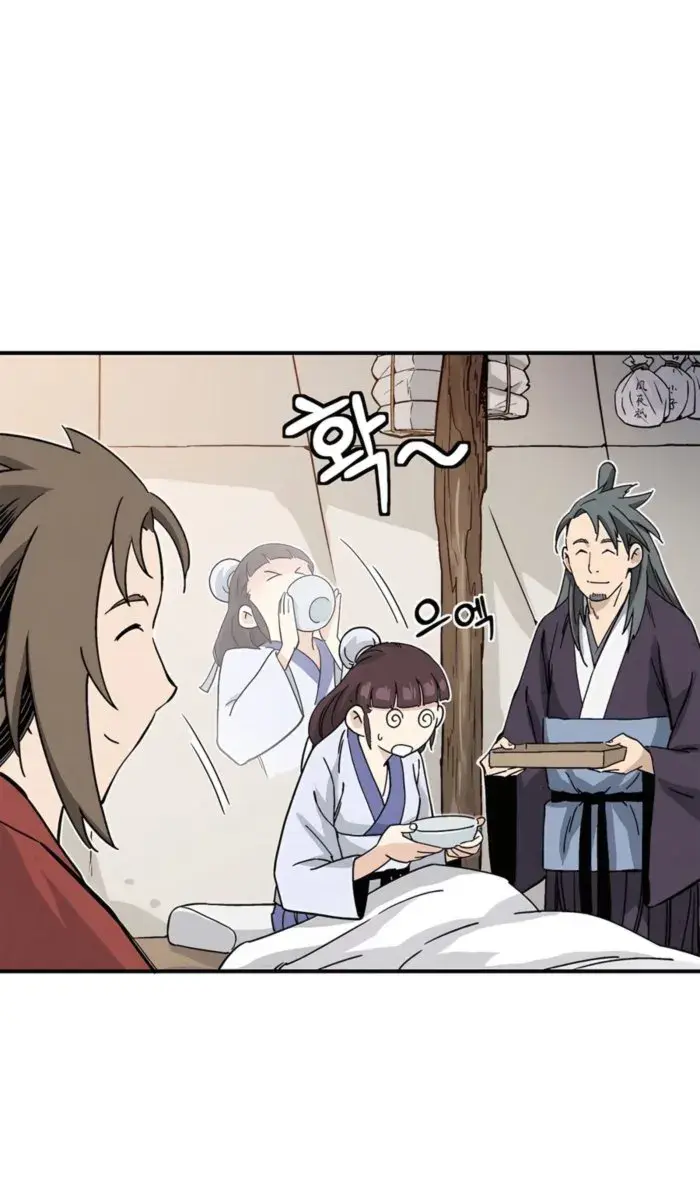 I Reincarnated as a Legendary Surgeon Chapter 130 Page 96