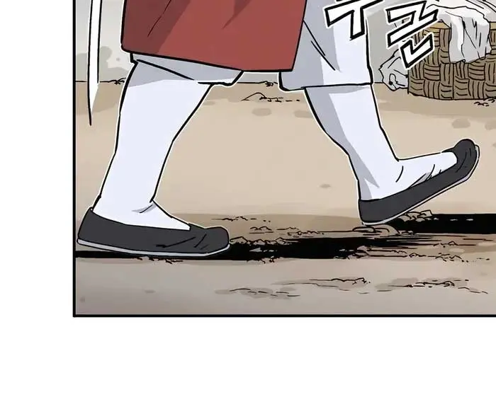 I Reincarnated as a Legendary Surgeon Chapter 131 Page 45