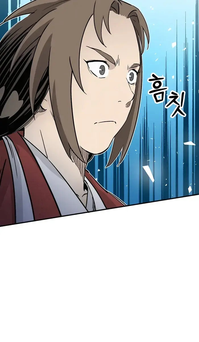 I Reincarnated as a Legendary Surgeon Chapter 132 Page 75