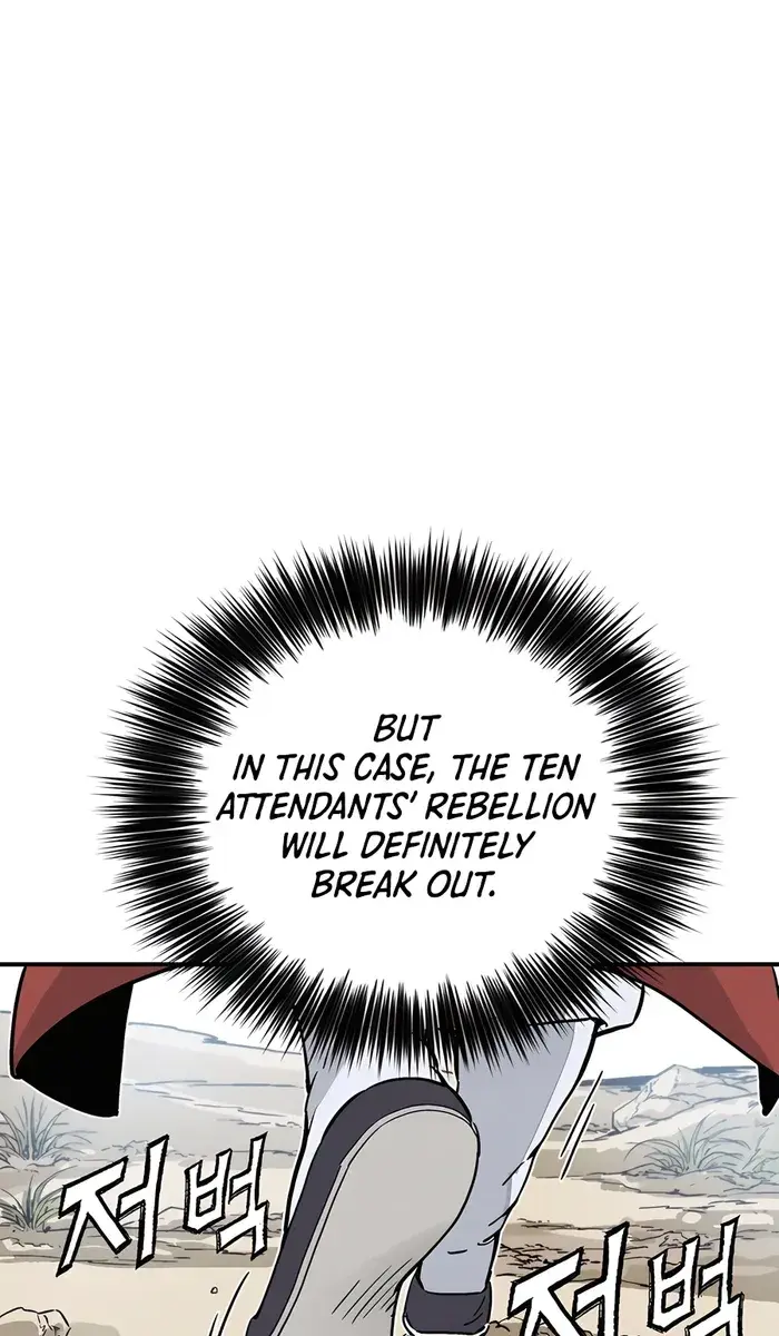 I Reincarnated as a Legendary Surgeon Chapter 132 Page 84