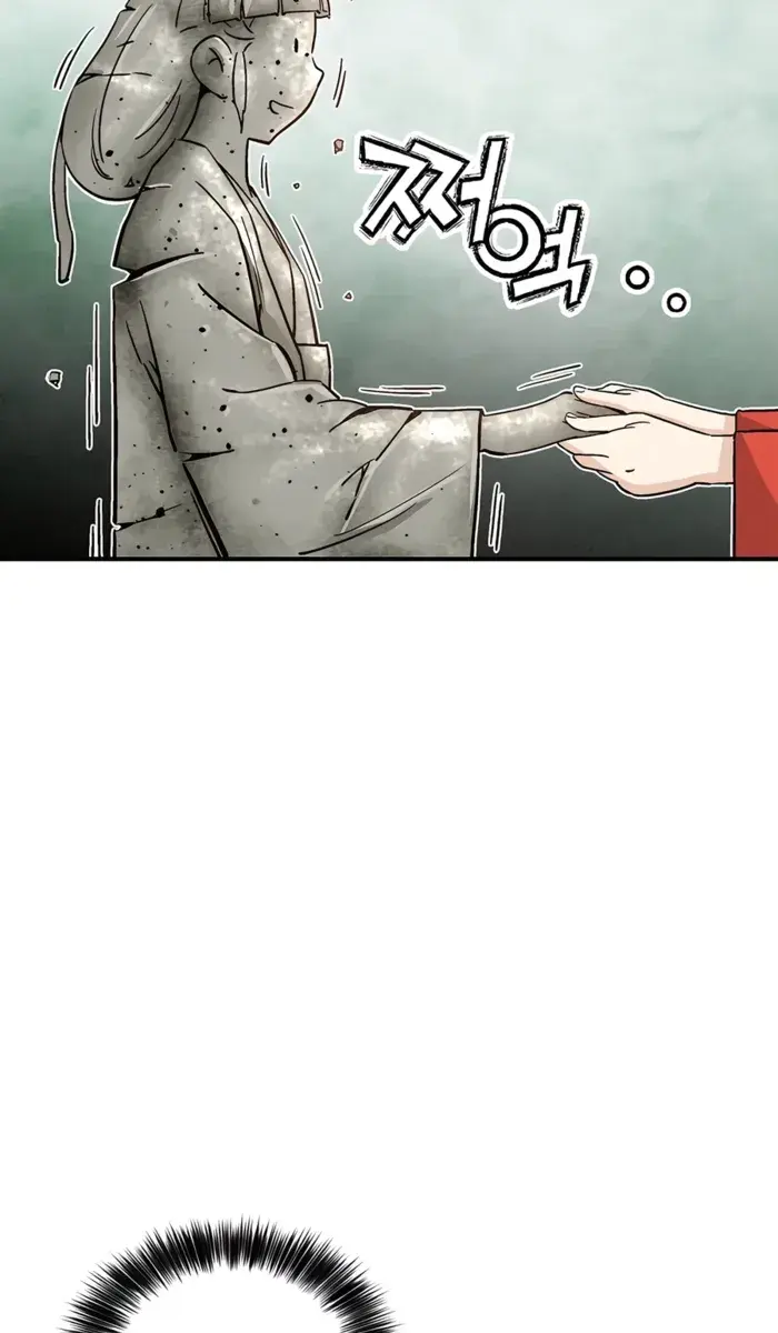 I Reincarnated as a Legendary Surgeon Chapter 133 Page 33