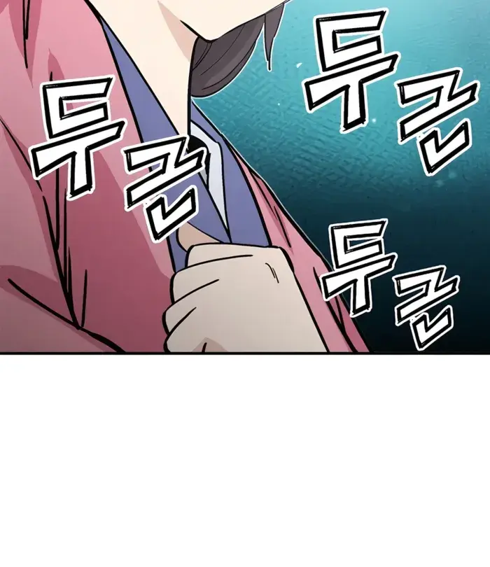 I Reincarnated as a Legendary Surgeon Chapter 133 Page 36