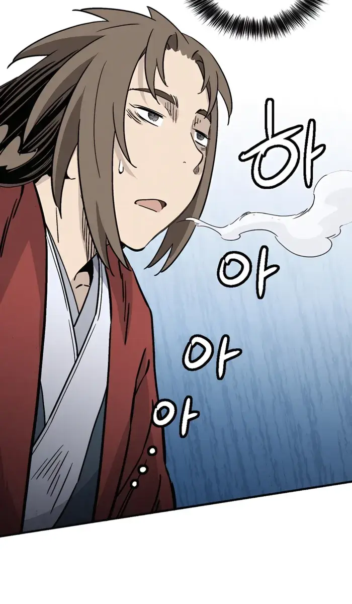 I Reincarnated as a Legendary Surgeon Chapter 133 Page 44