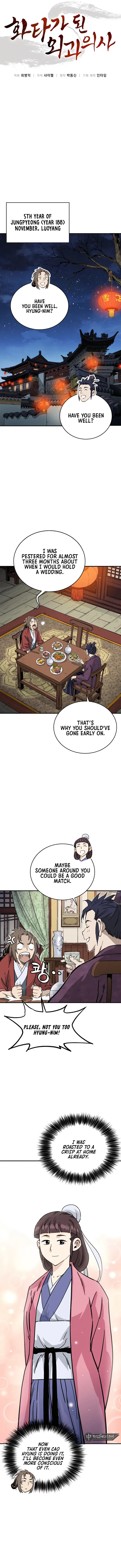 I Reincarnated as a Legendary Surgeon Chapter 133 Page 46