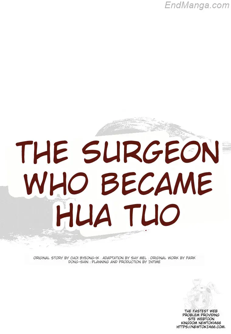 I Reincarnated as a Legendary Surgeon Chapter 135 Page 25