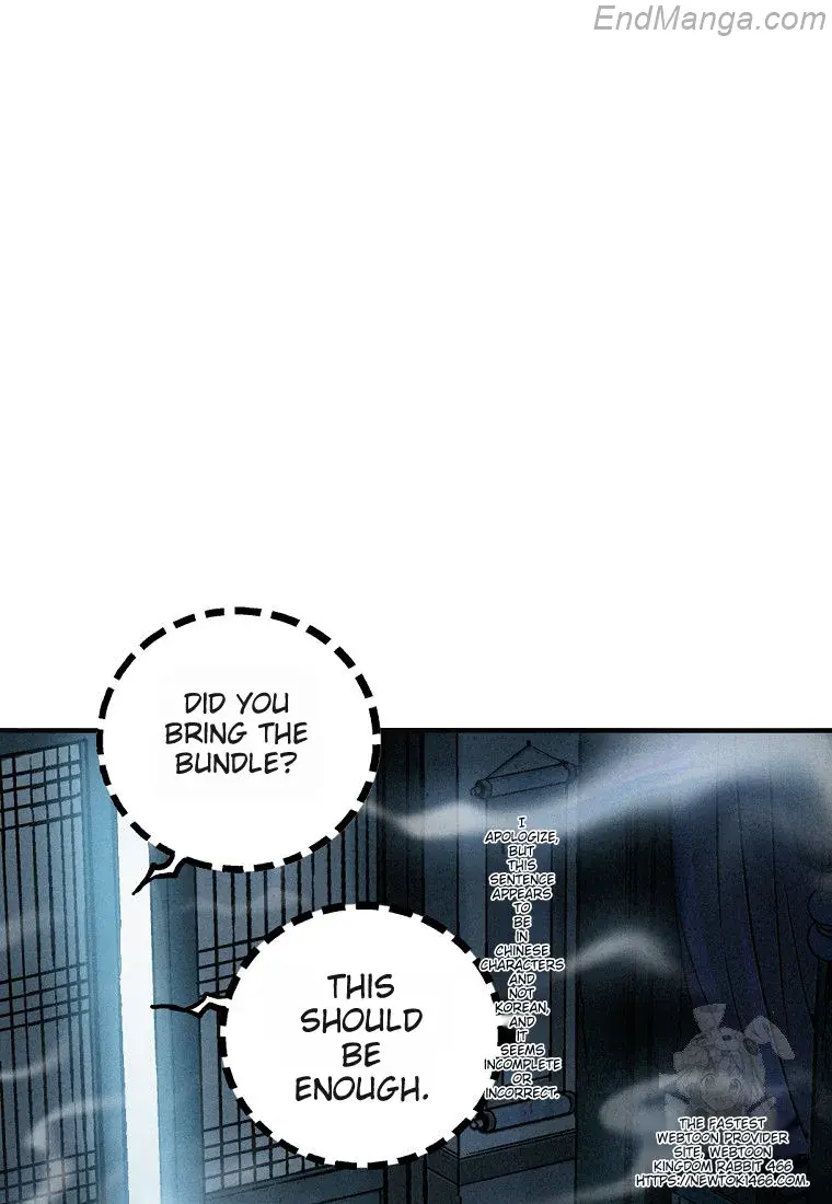 I Reincarnated as a Legendary Surgeon Chapter 135 Page 44