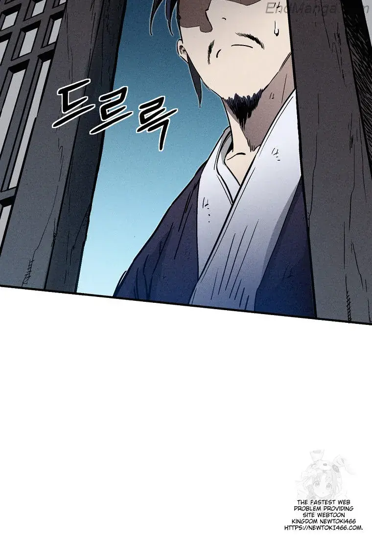 I Reincarnated as a Legendary Surgeon Chapter 135 Page 52