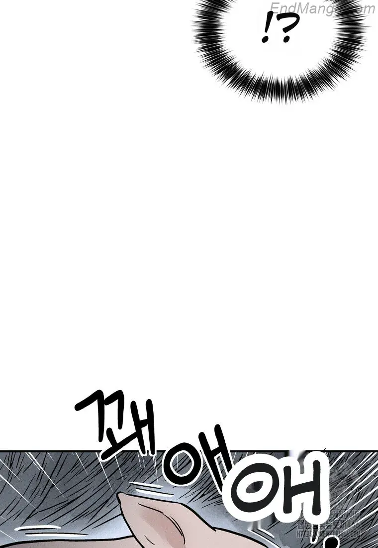 I Reincarnated as a Legendary Surgeon Chapter 135 Page 72