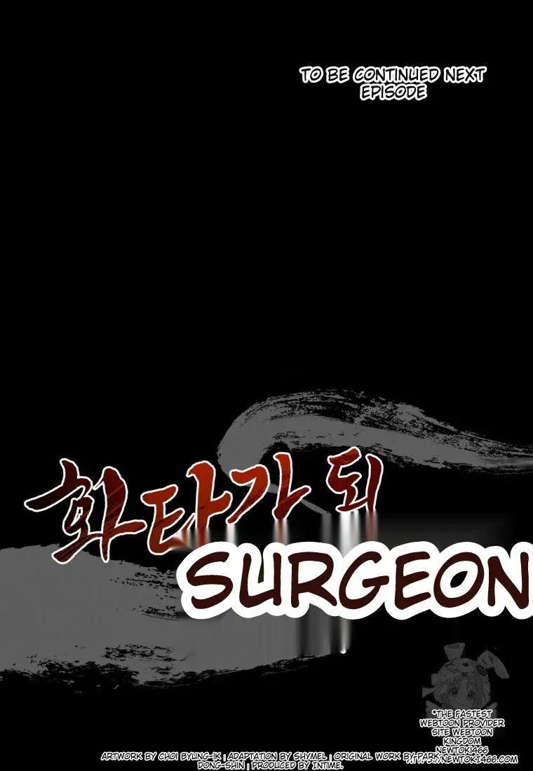 I Reincarnated as a Legendary Surgeon Chapter 135 Page 93