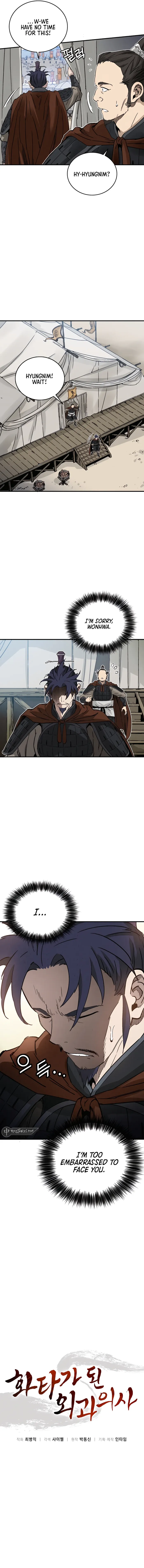 I Reincarnated as a Legendary Surgeon Chapter 136 Page 46