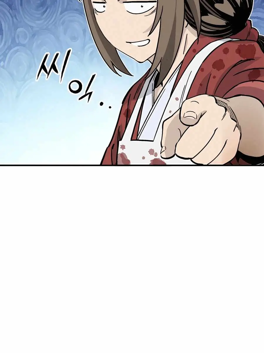 I Reincarnated as a Legendary Surgeon Chapter 137 Page 43