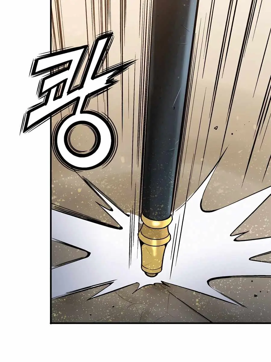 I Reincarnated as a Legendary Surgeon Chapter 137 Page 63