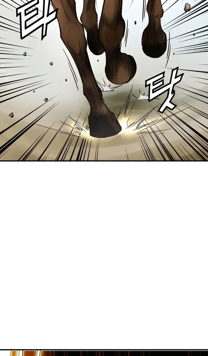 I Reincarnated as a Legendary Surgeon Chapter 138 Page 81