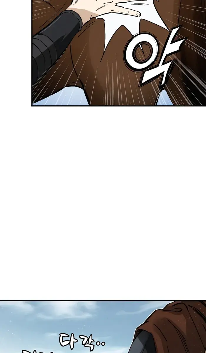 I Reincarnated as a Legendary Surgeon Chapter 139 Page 10