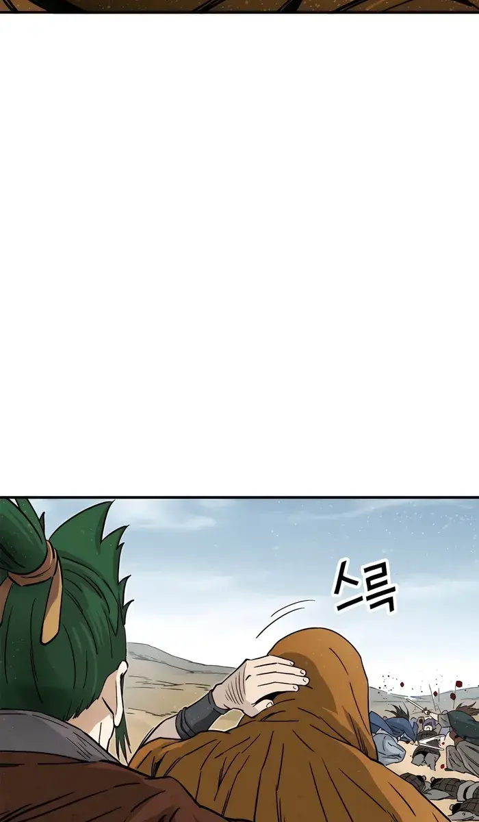 I Reincarnated as a Legendary Surgeon Chapter 139 Page 46