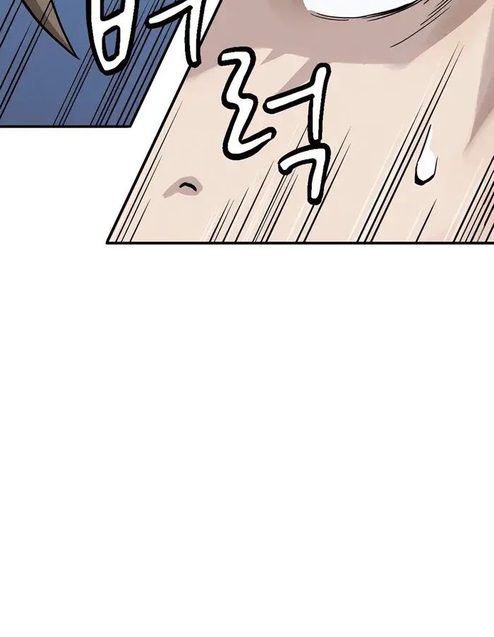 I Reincarnated as a Legendary Surgeon Chapter 139 Page 88