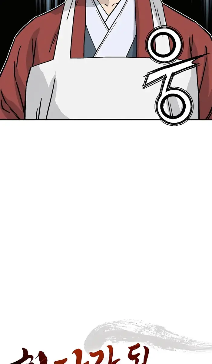 I Reincarnated as a Legendary Surgeon Chapter 140 Page 43