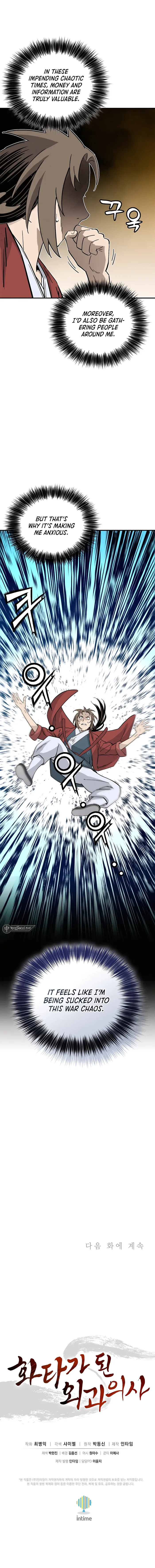I Reincarnated as a Legendary Surgeon Chapter 140 Page 98