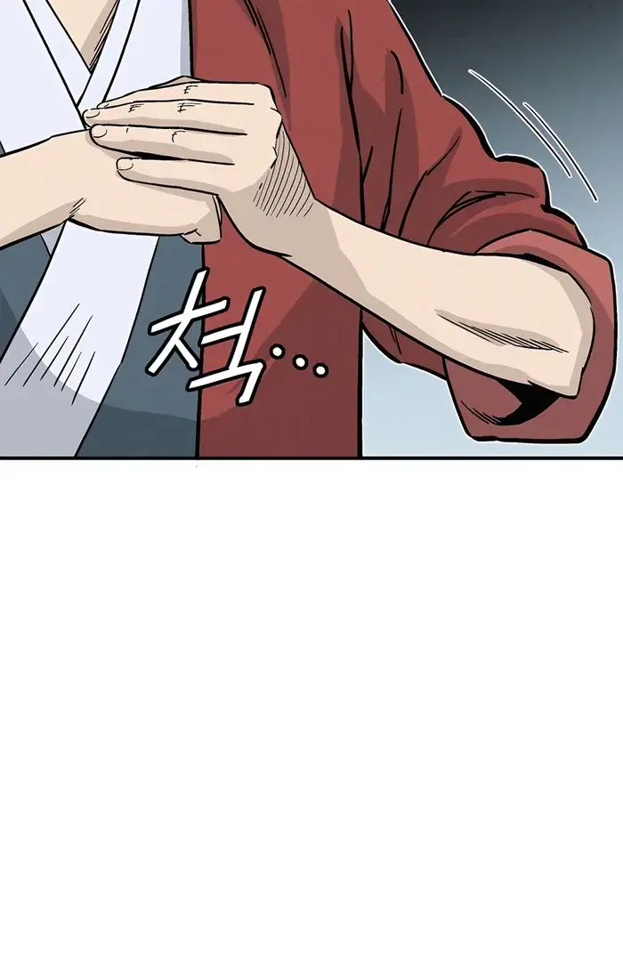 I Reincarnated as a Legendary Surgeon Chapter 141 Page 10