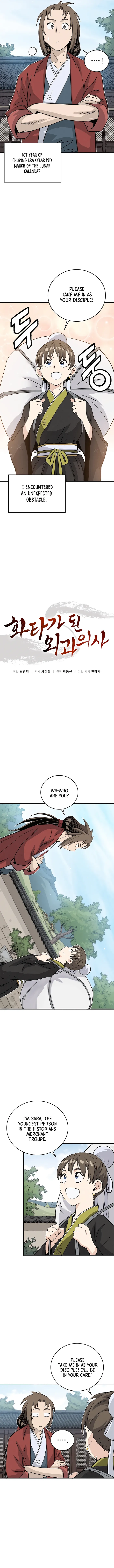I Reincarnated as a Legendary Surgeon Chapter 141 Page 39