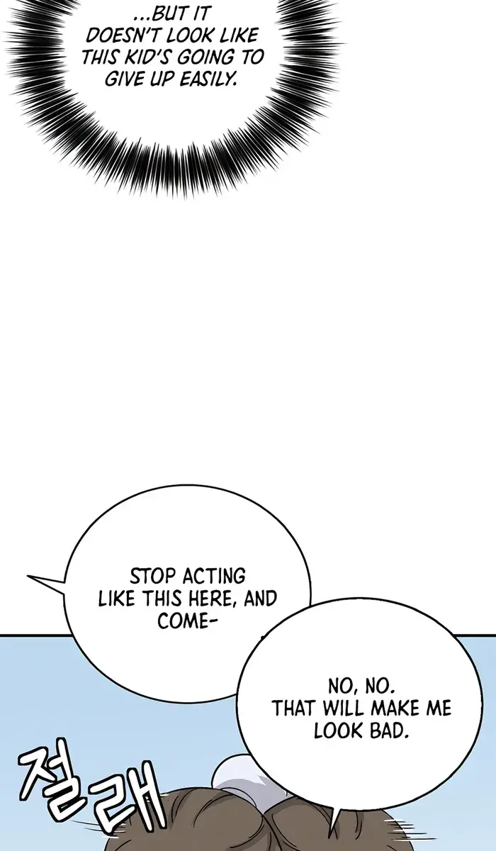 I Reincarnated as a Legendary Surgeon Chapter 141 Page 73