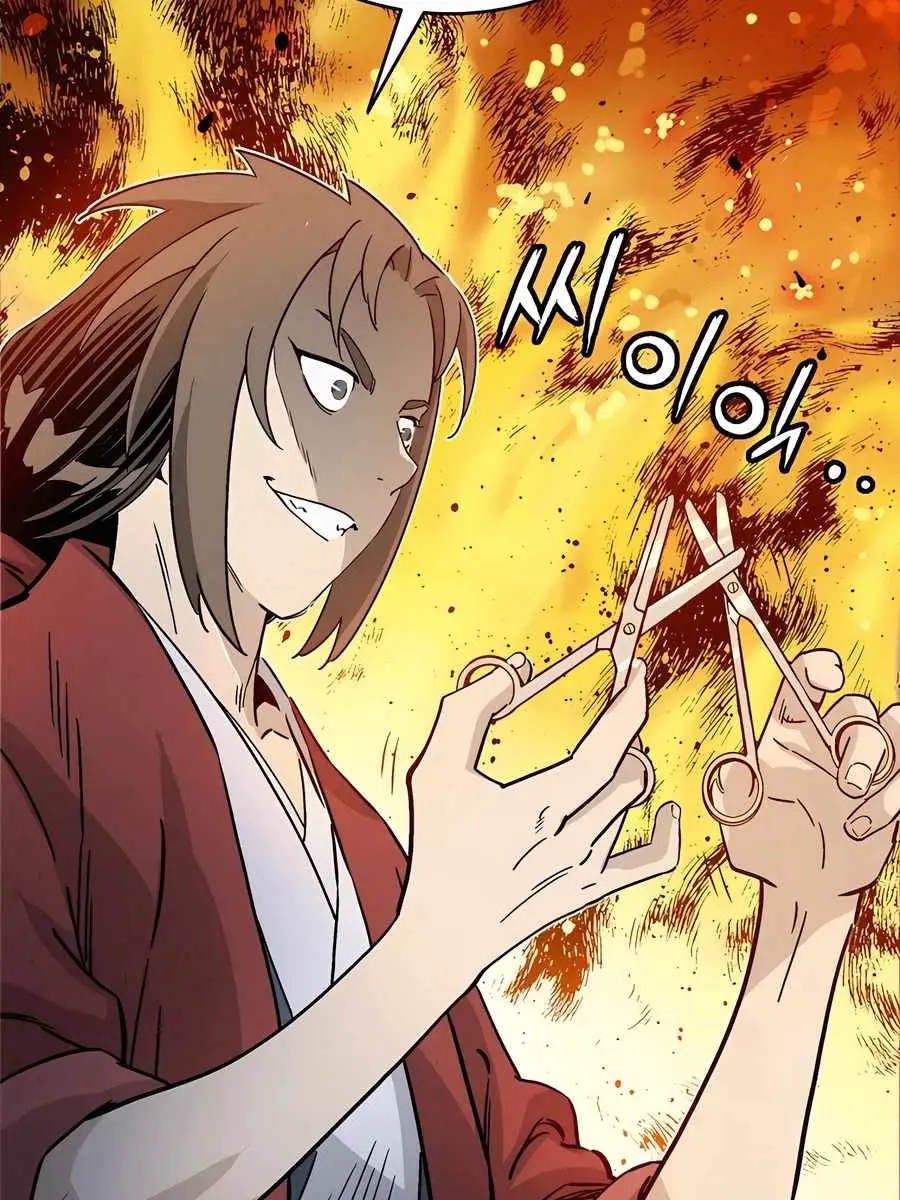 I Reincarnated as a Legendary Surgeon Chapter 142 Page 47