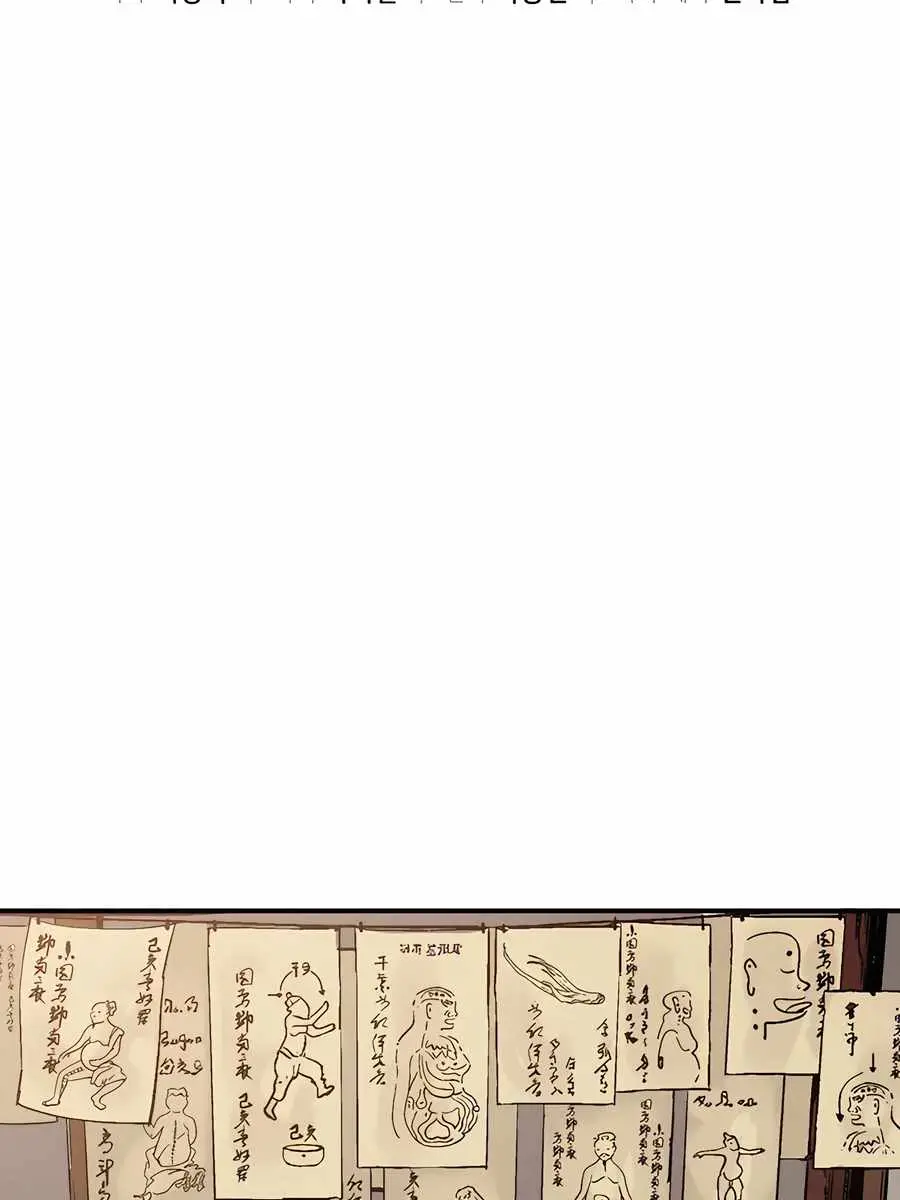 I Reincarnated as a Legendary Surgeon Chapter 143 Page 16