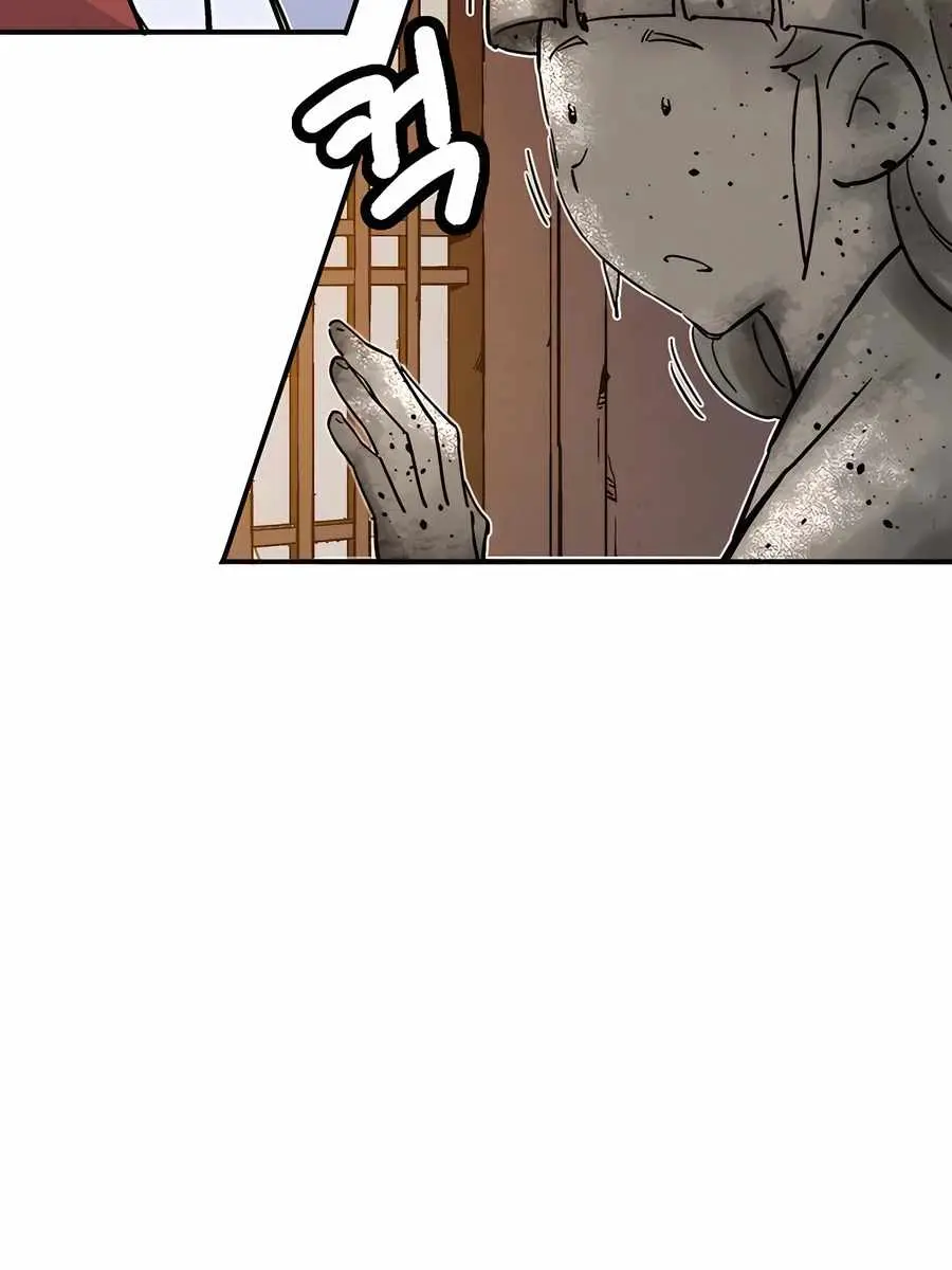 I Reincarnated as a Legendary Surgeon Chapter 143 Page 82