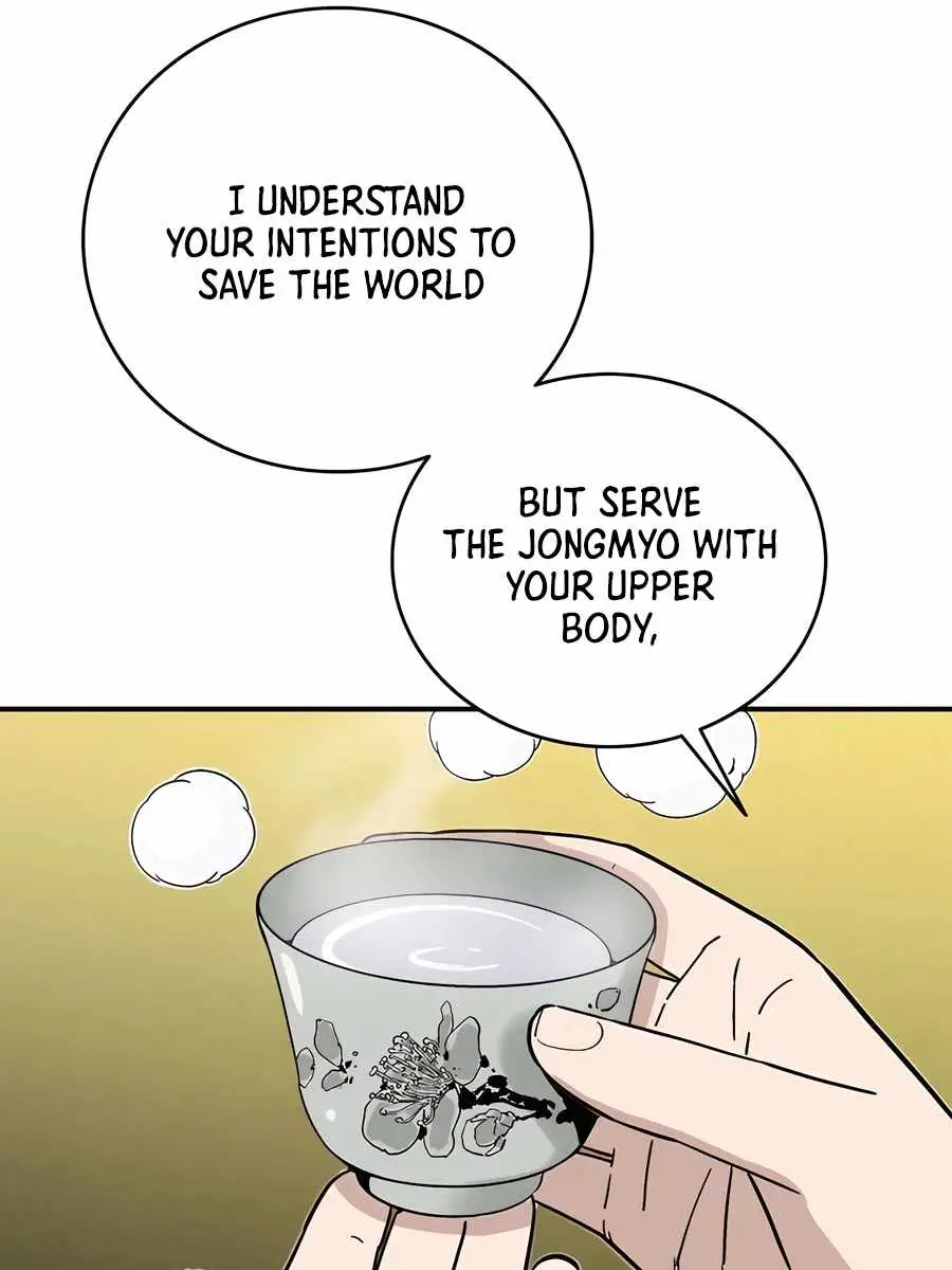 I Reincarnated as a Legendary Surgeon Chapter 143 Page 83