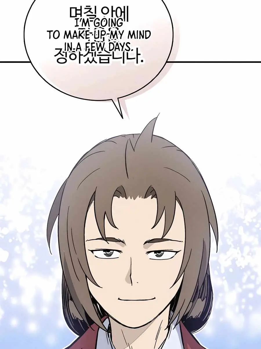 I Reincarnated as a Legendary Surgeon Chapter 143 Page 103