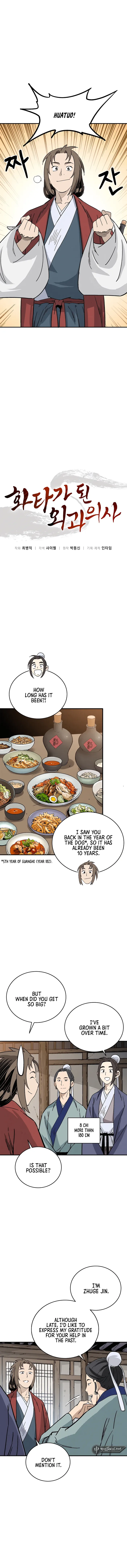 I Reincarnated as a Legendary Surgeon Chapter 145 Page 20