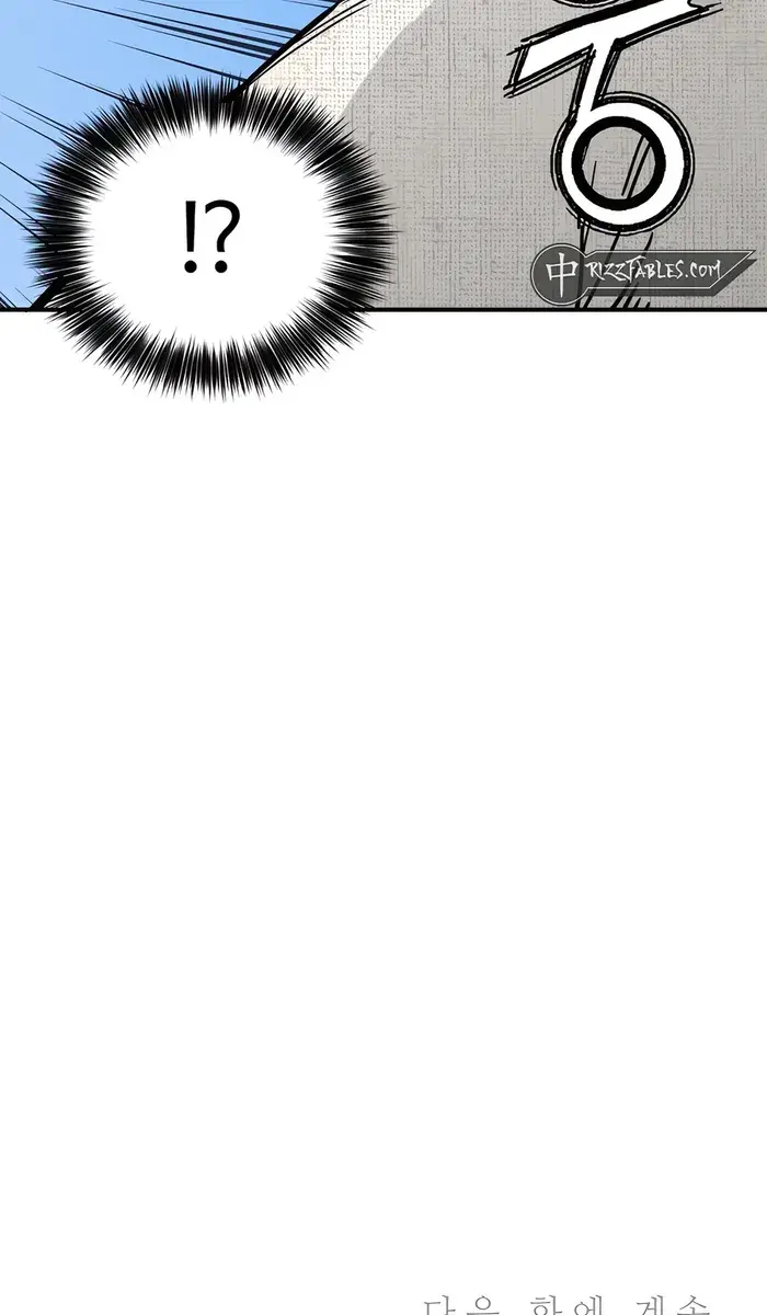 I Reincarnated as a Legendary Surgeon Chapter 145 Page 100