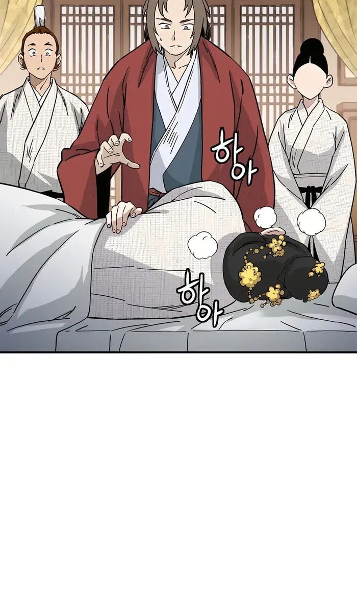 I Reincarnated as a Legendary Surgeon Chapter 146 Page 14