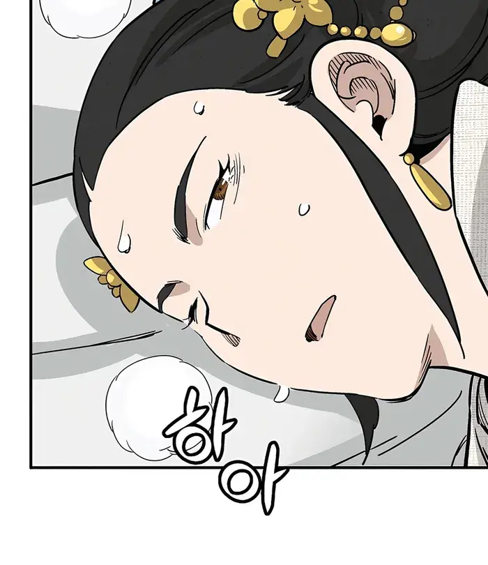 I Reincarnated as a Legendary Surgeon Chapter 146 Page 19
