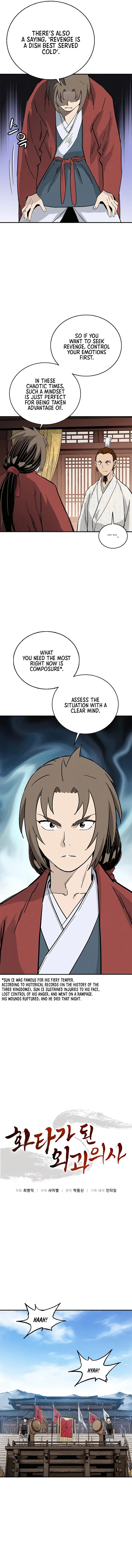 I Reincarnated as a Legendary Surgeon Chapter 146 Page 47